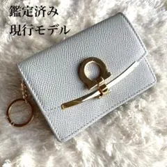 数回使用の美品✨️現行モデル フェラガモ 名刺入れ カードケース ガンチーニ