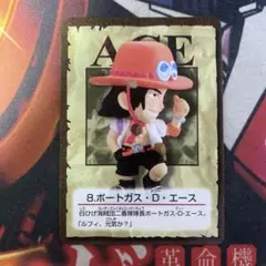 ワンピース 食玩 カード フィギュアコレクション エース 8