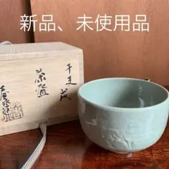 2025年最新】加藤春永の人気アイテム - メルカリ