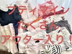 プティマイン　まとめ売り　セット　女の子　80 90 100 保育園　ユニクロ