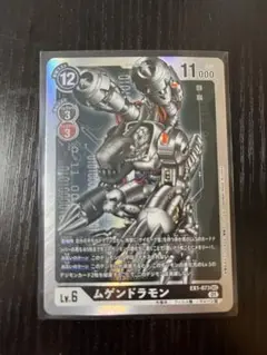 2025年最新】ムゲンドラモン シークレットの人気アイテム - メルカリ