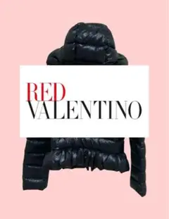 RED VALENTINO(レッドバレンティノ)ダウンジャケット