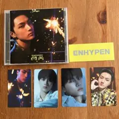 ENHYPEN 閃光トレカ CD ジェイセット