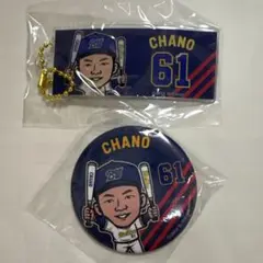 オリックス　茶野篤政　BlueWaveガチャ タオル型チャーム　缶バッジ　セット