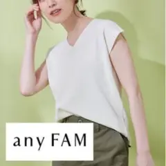 any FAM Vネック ノースリーブニット 前後2WAY 洗濯可 ホワイト