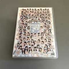 M0482 AKB48グループ 研究生コンサート 4DVD 推しメン早い者勝ち