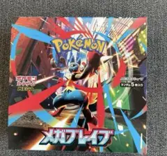 メガブレイブ　1 BOX シュリンク無30P