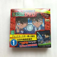 名探偵コナン テレビアニメコレクション