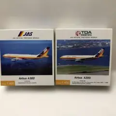 JASエアバスA300＆TDAエアバスA300の2機 JAS A300の記録 | Charlie Furusho