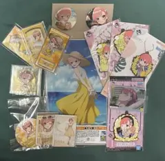 五等分の花嫁　中野一花　14点セット　まとめ売り