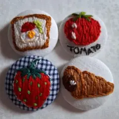 刺繍ブローチ 4個セット フルーツ 食べ物