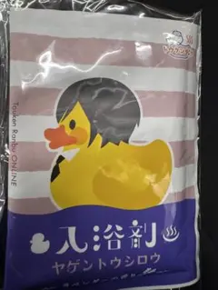 トウケンダック　C賞　薬研　入浴剤
