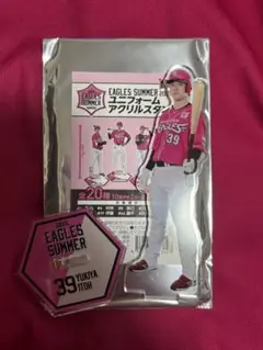 楽天イーグルス　＃39 伊藤選手　アクスタ