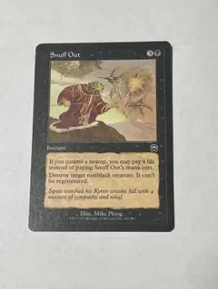 MTG Snuff Out 殺し　mmq 英語版