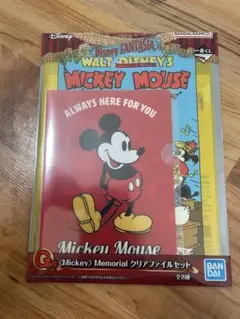 ミッキーマウス クリアファイルセット