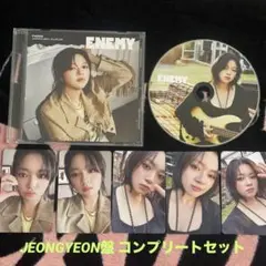 TWICE ENEMY JEONGYEON盤 コンプリートセット