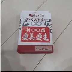 愛美愛志 ステンシルシート 70x120cm
