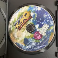 世界の果てまでイッテQ! VOL.09