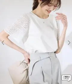 ロペピクニック【UVカット・接触冷感】レースドッキングフレアスリーブトップス
