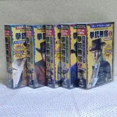 拳銃無宿　スティーブ・マックィーン Ⅰ〜Ⅴ　DVD