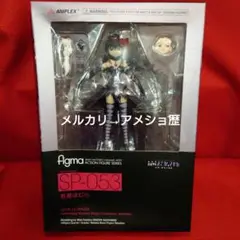 figma SP-053 悪魔ほむら 新品 レビュー】 アニプレックス ANIPLEX+限定 figma SP-053 悪魔