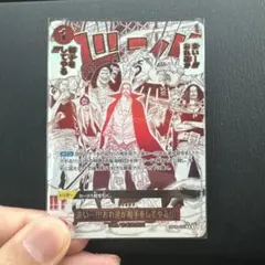 ワンピースカード　プレミアムブースター2