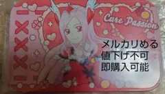 すらいどきゃん　プリキュア　キュアパッション