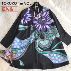 極美品★トクコプルミエヴォル 黒×マルチカラー 美麗刺繍 フルボタン チュニック