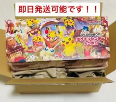 【新品未開封】スペシャルBOXポケモンセンター　トウホク
