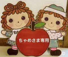 カントリー雑貨