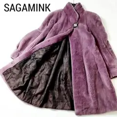 希少カラー SAGAMINK サガミンク ファーロングコート 毛皮 ラベンダー