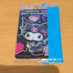 マイメロディ＆クロミウエファーチョコ ビジュアルカード クロミ