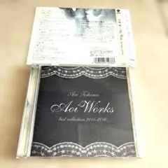 手嶌葵 Aoi Works best collection 2014-2016