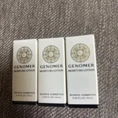 トライアルセット・サンプル GENOMER SPECIAL GIFT SET 2025年最新】GENOMER トライアルセット・サンプルの人気アイテム