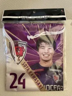 京都サンガF.C. 川崎奏太 応援グッズ 24番