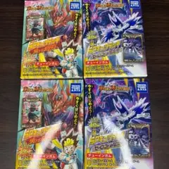 デュエルマスターズ SPキングデッキ 4箱セット