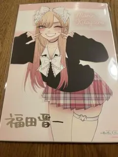 その着せ替え人形は恋をする　喜多川海夢　色紙