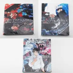 【新品未開封】呪術廻戦 KEYANIMATION Vol.1 Vol.2 セット Amazon.co.jp: 呪術廻戦 key animation vol.1 : 本