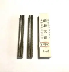 Item thumbnail for item 40edcbbf-ee7c-403f-88be-121cbf8b1819