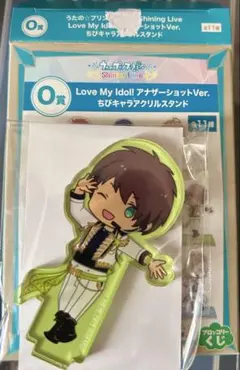 うたの☆プリンスさまっ♪ ブロッコリーくじ 愛島セシル O賞 アクリルスタンド
