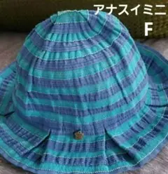 アナスイミニ　子供帽子