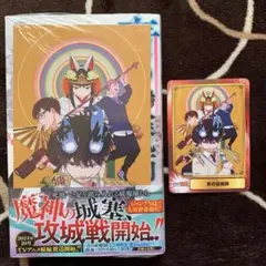 青の祓魔師 全巻 喜久屋書店 特典 ポストカード 漫画 本 31 エクソシスト 青の祓魔師 全巻 喜久屋書店 特典 ポストカード 漫画 本 31