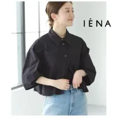 【1度着用のみ美品】 イエナ FABRICA クロップドシャツ ショート丈