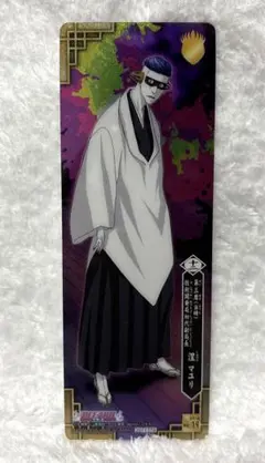 BLEACH カードガム 涅マユリ 第3席時代