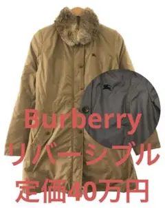Burberry リバーシブルダウンジャケット ファー付き