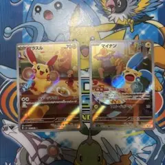 ポケモンカード AR プラスル マイナン まとめ売り 「806」