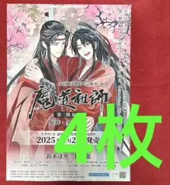 Item thumbnail for item 4f4581d7-2f83-4dba-b3d7-b4dddc558612