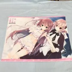 幼女さまとゼロ級守護者さま B2タペストリー とらのあな限定版 ①