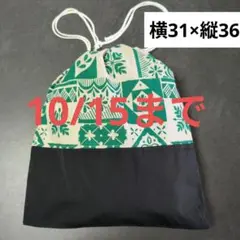 Item thumbnail for item 149f9ec2-31f2-4fad-8058-e6798d37d058