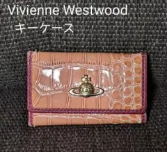 Vivienne Westwood ヴィヴィアン キーケース サーモンピンク